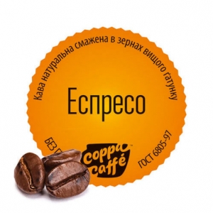 Кава зернова Еспресо Coppa Caffe T-MASTER, 500г